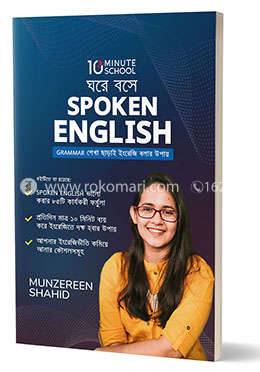 Spoken English